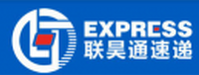 联昊通快递
